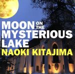 【中古】 MOON ON THE MYSTERIOUS LAKE/北島直樹(p),笠原本章(b),横山和明(ds)