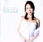 【中古】 Natural　Voice／渡邊美和（vo、fl）,小田村愁（g）,ヤマザキタケル（p）,澤田将弘（b）,則武諒（ds）,山本昌宏（sax）