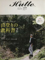 旅行・レジャー・スポーツ販売会社/発売会社：山と渓谷社発売年月日：2013/04/22JAN：9784635923972