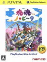 【中古】 塊魂　ノ・ビ～タ　PlayStationVita　the　Best／PSVITA