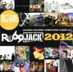 【中古】 JACKMAN　RECORDS　COMPILATION　ALBUM　vol．7　RO69JACK　2012／（オムニバス）,さよなら、また今度ね,Noise　and　milk,Artrandom,Our　Soul　Post,JUNK