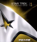  STAR　TREK　THE　ORIGINAL　SERIES　宇宙大作戦　シーズン1　トク選BOX／ウィリアム・シャトナー,レナード・ニモイ,デフォレスト・ケリー