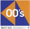 【中古】 00’s −ベスト100−/(オムニバス),レディー・ガガ,ブラック・アイド・ピーズ,NE−YO,シャンテ・ムーア...