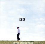 š NEVERENDINGROADG2,G2
