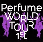 【中古】 Perfume　WORLD　TOUR　1st／Perfume