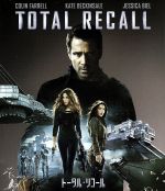 【中古】 トータル・リコール(Blu−ray Disc)/コリン・ファレル,ケイト・ベッキンセイル,ジェシカ・ビール,レン・ワイズマン(監督、製作総指揮),ハリー・グレッグソン=ウィリアムズ(音楽)