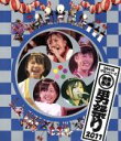 【中古】 ももクロ男祭り2011(Blu−ray Disc)/ももいろクローバーZ