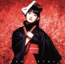 【中古】 メギツネ(初回限定盤)(キ盤)(DVD付)/BABYMETAL