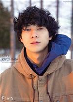 【中古】 清原翔 Visual Book in「なつぞら」 カドカワエンタメムック/清原翔