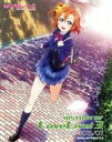 【中古】 HISTORY　OF　LoveLive！(3) 2014／06−2015／07／電撃G’sマガジン編集部(編者) 【中古】afb