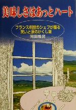 ֥å ŷԾŹ㤨֡š ̣Ϥäȥϡ եΥդ֤ФޤΤ̣δ(ԡפβǤʤ100ߤˤʤޤ