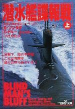 シェリー・ソンタグ(著者),クリストファードルー(著者),アネット・ローレンスドルー(著者),平賀秀明(訳者)販売会社/発売会社：新潮社発売年月日：2000/10/10JAN：9784102900123