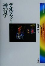 ルドルフ・シュタイナー(著者),松浦賢(訳者)販売会社/発売会社：柏書房発売年月日：2000/11/15JAN：9784760119936