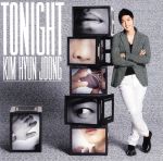 ֥å ŷԾŹ㤨֡š TONIGHTࡦҥ󥸥ζ⸭šϡפβǤʤ79ߤˤʤޤ