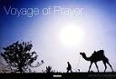 yÁz Voyage@of@Prayer F̗^Elyz