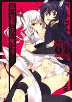 ֥å ŷԾŹ㤨֡š ѤΰȹƳ(4 Cͳ(ԡפβǤʤ220ߤˤʤޤ