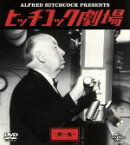 【中古】 ヒッチコック劇場　第一集　バリューパック／アルフレッド・ヒッチコック（原作、プロデュース）,ジョセフ・コットン,トム・イーウェル