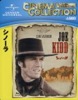 【中古】 シノーラ（Blu－ray　Disc）／クリント・イーストウッド,ロバート・デュヴァル,ジョン・サクソン,ジョン・スタージェス（監督）