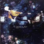 【中古】 Blue／キクチリョウタ