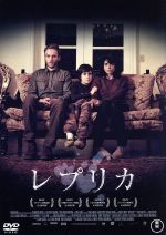 【中古】 レプリカ／セルマ・ブレア,ジェームズ・ダーシー,ジョシュア・クローズ,ジャレミー・パワー・レジンデル（監督）