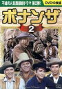 【中古】 ボナンザ2/(ドラマ)