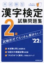 š ܻ2꽸(22ǯ)ƲԽ()