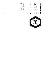 ֥å ŷԾŹ㤨֡š åޥ󡡾¤̣쥷 ٤Ƥ⡢˰ˤåޥڴƽۡפβǤʤ665ߤˤʤޤ