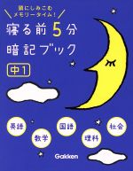 ֥å ŷԾŹ㤨֡š 5ʬŵ֥å1Ѹ졦ء졦ʡҲ Ƭˤߤ꡼ࡪظǡԡۡפβǤʤ110ߤˤʤޤ