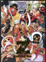 【中古】 ONE　PIECE　FILM　Z　GREATEST　ARMORED　EDITION（完全初回限定生産）／尾田栄一郎（原作、総合プロデューサー）,田中真弓（ルフィ）,中井和哉（ゾロ）,岡村明美（ナミ）,田中公平（音楽）,浜口史郎（音楽）