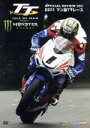 【中古】 マン島TTレース2011/スポーツ