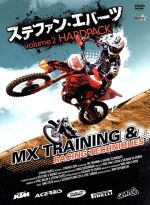 【中古】 ステファン・エバーツ　MXトレーニング＆レーシングテクニック　Vol．2　HARDPACK／ステファン・エバーツ