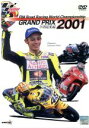 【中古】 GRAND　PRIX　2001　年間総集編／スポーツ