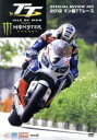 【中古】 マン島TTレース2012/スポーツ