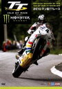 【中古】 マン島TTレース2010/スポーツ