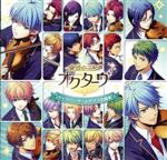 （ゲーム・ミュージック）販売会社/発売会社：（株）コーエー(ユニバーサルミュージック)発売年月日：2019/03/13JAN：4988615124303ゲーム最新作『金色のコルダ　オクターヴ』でプレイできるキャラソンコンピCDが登場！ゲーム本体でプレイできるキャラソン（ゲームサイズ）の全曲集。　（C）RS