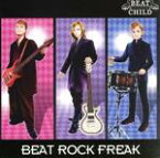 【中古】 BEAT　ROCK　FREAK（CD＋DVD）／BEAT　CHILD 【中古】afb