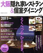 成美堂出版編集部(編者)販売会社/発売会社：成美堂出版発売年月日：2010/10/01JAN：9784415109039