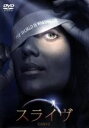 【中古】 スライヴ 日本公式盤/(ドキュメンタリー),フォスター・ギャンブル