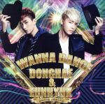 【中古】 I　WANNA　DANCE／SUPER　JUNIOR