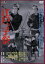 【中古】 江戸っ子祭/長谷川一夫 1,573円