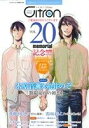 アンソロジー(著者)販売会社/発売会社：リブレ出版発売年月日：2013/04/30JAN：9784799713235