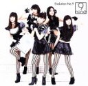 【中古】 Evolution No.9/9nine