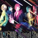 【中古】 shooting　star／Alice　Nine（A9）