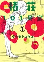 š 101漼(1) ǥCȥ楦()