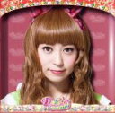 【中古】 君のハートに解き放つ!(初回生産限定盤D)/Doll☆Elements