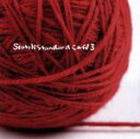 【中古】 Seattle Standard Cafe 3/シアトル・スタンダード・カフェ