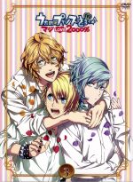 【中古】 うたの☆プリンスさまっ♪　マジLOVE2000％　3／紅ノ月歌音（原作）,ブロッコリー（原作）,沢城..