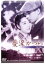 【中古】 愛染かつら 総集編/田中絹代,上原謙,岡村文子,野村浩将(監督),川口松太郎(原作),萬城目正(音楽),早乙女光(音楽) 1,980円