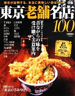 ぴあ販売会社/発売会社：ぴあ発売年月日：2013/04/27JAN：9784835618388