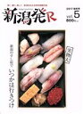 ニール販売会社/発売会社：ニール発売年月日：2017/10/01JAN：9784909159045